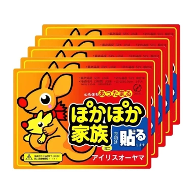 Bộ 10 miếng dán giữ nhiệt con chuột túi - sưởi ấm thể, đau bụng kinh, 8.000đ