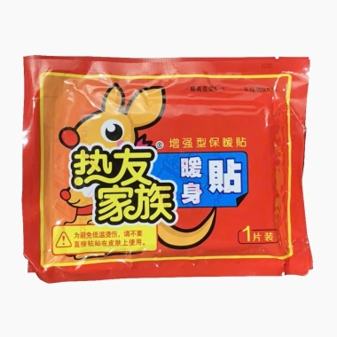 Bộ 10 miếng dán giữ nhiệt, dán nóng, bàn chân Sưởi ấm ngày đèn đỏ, đau bụng kinh 2