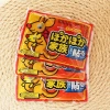 Bộ 10 miếng dán giữ nhiệt WIOTT – Sưởi ấm cơ thể, giảm đau bụng kinh, giá 8.000₫ 2
