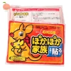 Bộ 10 miếng dán nhiệt, dán nóng, bàn chân - Sưởi ấm đèn đỏ, giảm đau bụng kinh 8.000₫