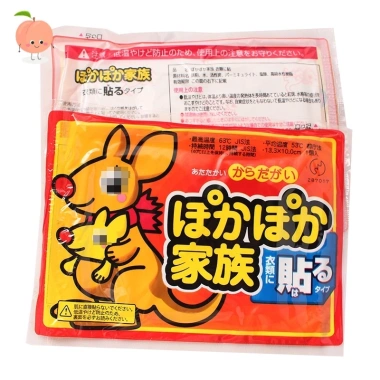 Bộ 10 miếng dán nhiệt, dán nóng, bàn chân - Sưởi ấm đèn đỏ, giảm đau bụng kinh 8.000₫