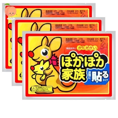 Bộ 10 miếng dán nhiệt, dán nóng, bàn chân - Sưởi ấm đèn đỏ, giảm đau bụng kinh 8.000₫