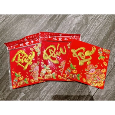 Bộ 10 Tem Lời Chúc Tài Lộc An Khang Decal Trái Cây Tết Nhung - Dán Trang Trí Mâm Ngũ Quả Ngày Xuân 14.700 VND
