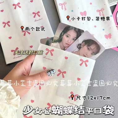 Bộ 10 túi giấy nơ hồng 12x17cm, họa tiệt xinh, gói hàng & quà tặng - 13.000đ 2 Bộ 10 túi giấy nơ hồng 12x17cm, họa tiệt xinh, gói hàng & quà tặng - 13.000đ 2