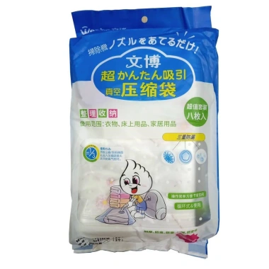 Bộ 10 Túi Hút Chân Không Bảo Quản Quần Áo + Tặng Túi Lưới Giặt - Chỉ 67.000₫
