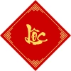 Bộ 12 tem Tết cổ điển hình thoi - Decal chống nước, giá ưu đãi 17.000đ 6