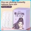 Bộ 12/30 miếng dán tai ELF Dán tai vô hình chỉnh sửa mỹ phẩm tự dính nhanh hỗ trợ làm đẹp 7