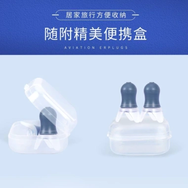 Bộ 2 Đôi Nút Tai Khử Tiếng Ồn Du Lịch Hàng Không – Trẻ Em & Người Lớn, Chống Ú Tai, Phù Hợp Máy Bay 8