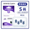 Bộ 2 Đôi Nút Tai Khử Tiếng Ồn Du Lịch Hàng Không – Trẻ Em & Người Lớn, Chống Ú Tai, Phù Hợp Máy Bay 10