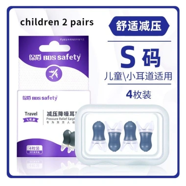Bộ 2 Đôi Nút Tai Khử Tiếng Ồn Du Lịch Hàng Không – Trẻ Em & Người Lớn, Chống Ú Tai, Phù Hợp Máy Bay 10