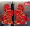 Bộ 2 Hình Dán Cửa Ngựa và Thần Tài - Trang Trí Decor Tết 2.026 Giá 90.000 VNĐ 8