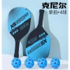 Bộ 2 vợt Pickleball + 4 bóng + túi đựng - Giá chỉ 99.000₫, thích hợp ngoài trời 9