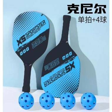 Bộ 2 vợt Pickleball + 4 bóng + túi đựng - Giá chỉ 99.000₫, thích hợp ngoài trời 9