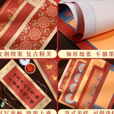 Bộ 20 câu đối mini bán sinh thục 14x34cm, 4-5 chữ thư pháp, họa tiết đa dạng - 48.000đ