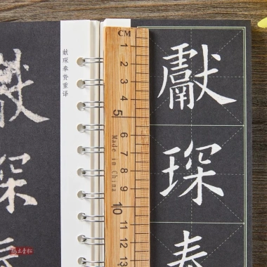 Bộ 3 cuốn lâm thiếp thư pháp Cửu Thành Cung, thư Âu Dương Tuân, giá 320.000₫