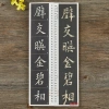 Bộ 3 cuốn lâm thiếp thư pháp Cửu Thành Cung, thư Âu Dương Tuân, giá 320.000₫ 4