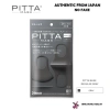 Bộ 3 khẩu trang PITTA Regular Gray nội địa Nhật - Mỏng thoáng mát, bảo vệ cao