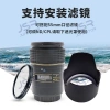 Bộ 3 lọc CPL UV ND cho ống kính Macro Tatron 90mm F2.8 Shade 272E 2C9FH - Giá ưu đãi 690.800 VND 3