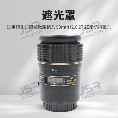 Bộ 3 lọc CPL UV ND cho ống kính Macro Tatron 90mm F2.8 Shade 272E 2C9FH - Giá ưu đãi 690.800 VND