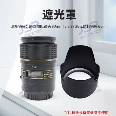 Bộ 3 lọc CPL UV ND cho ống kính Macro Tatron 90mm F2.8 Shade 272E 2C9FH - Giá ưu đãi 690.800 VND