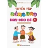 Bộ 3 sách Đồng Dao Hay cho Bé – Phát triển ngôn ngữ, nhận thức – 84.000đ 3