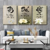 Bộ 3 Tranh Thư Pháp Phúc Lộc Thọ Cao Cấp Tráng Gương - Treo Tường Phòng Khách Sang Trọng, Giá Ưu Đãi 157.000 VND 6