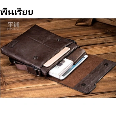 Bộ 3 túi đeo vai da JEEP BULUO cho nam: phong cách trang trọng đi làm, du lịch - ZenithNook 8 Bộ 3 túi đeo vai da JEEP BULUO cho nam: phong cách trang trọng đi làm, du lịch - ZenithNook 8