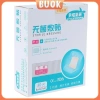 Bộ 30 Băng Keo Dán Vết Thương Trong Suốt Chống Thấm Nước - Chất Lượng Cao, Tiện Lợi 9