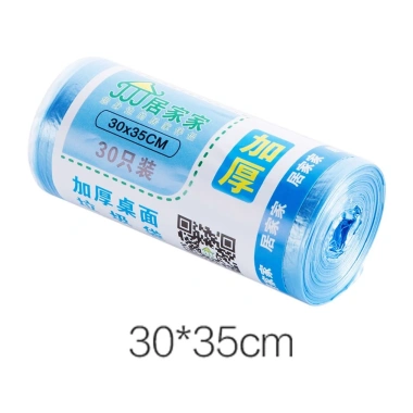 Bộ 30 Túi Rác Mini Không Tay Cầm, Dùng Một Lần, Tiện Dụng, Giá Ưu Đãi 17.248