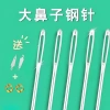 Bộ 34 Món Kim May Tay Hộ Gia Đình Mắt Lớn Mỏng Truyền Thống OH38 Thêu Tay May Giá chỉ 54.118 VND Tiết kiệm ngay 2