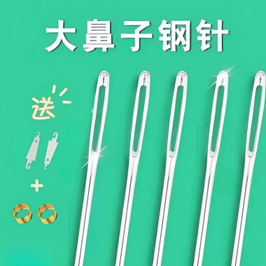 Bộ 34 Món Kim May Tay Hộ Gia Đình Mắt Lớn Mỏng Truyền Thống OH38 Thêu Tay May Giá chỉ 54.118 VND Tiết kiệm ngay