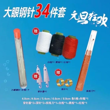 Bộ 34 Món Kim May Tay Hộ Gia Đình Mắt Lớn Mỏng Truyền Thống OH38 Thêu Tay May Giá chỉ 54.118 VND Tiết kiệm ngay