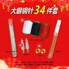 Bộ 34 Món Kim May Tay Hộ Gia Đình Mắt Lớn Mỏng Truyền Thống OH38 Thêu Tay May Giá chỉ 54.118 VND Tiết kiệm ngay 10