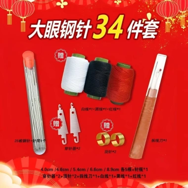 Bộ 34 Món Kim May Tay Hộ Gia Đình Mắt Lớn Mỏng Truyền Thống OH38 Thêu Tay May Giá chỉ 54.118 VND Tiết kiệm ngay