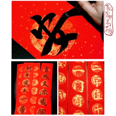 Bộ 3/5 giấy viết câu đối đỏ, giấy liễn xuyến – Thư pháp đẹp, giá ưu đãi 68.800₫ 8