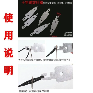 Bộ 36 Món Kim May Tay Nệm Kim Top Giày Mở Rộng Lỗ Lớn HG3F - Giá 99.241₫