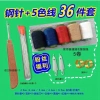 Bộ 36 Món Kim May Tay Nệm Kim Top Giày Mở Rộng Lỗ Lớn HG3F - Giá 99.241₫ 10