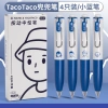 Bộ 4 Bút Gel Bỏ Túi 0.5mm Tối Giản, Dung Tích Lớn, Nhanh Khô, Đen/Xanh/Đỏ Đa Năng Văn Phòng Chữ Ký 10