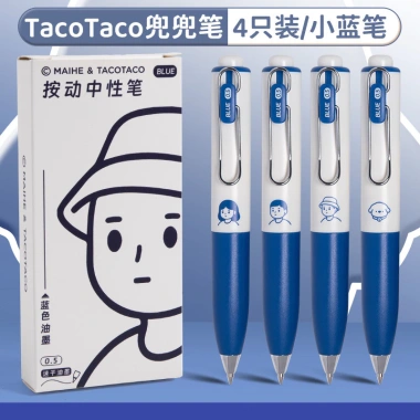 Bộ 4 Bút Gel Bỏ Túi 0.5mm Tối Giản, Dung Tích Lớn, Nhanh Khô, Đen/Xanh/Đỏ Đa Năng Văn Phòng Chữ Ký