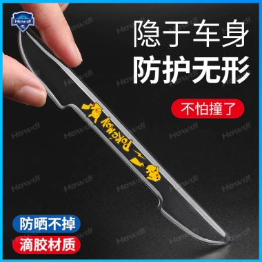 Bộ 4 miếng dán logo bảo vệ chống va chạm cho mép cửa xe ô tô - Giá chỉ 36.504₫
