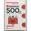 Bộ 4 sách tiếng Nhật N5 - 500 câu hỏi ôn tập, giảm giá 75.000đ, chuẩn luyện thi 8