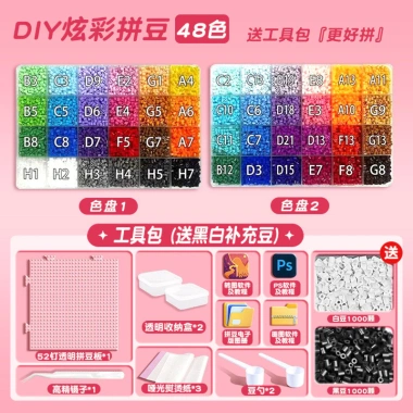 Bộ 48 màu Chính tả Đậu Đậu DIY - Đánh vần, Xếp hình, Miễn phí dụng cụ, Giá ưu đãi 706.840₫ cho trẻ mẫu giáo
