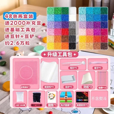 Bộ 48 màu Chính tả Đậu Đậu DIY - Đánh vần, Xếp hình, Miễn phí dụng cụ, Giá ưu đãi 706.840₫ cho trẻ mẫu giáo