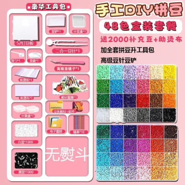 Bộ 48 màu Chính tả Đậu Đậu DIY - Đánh vần, Xếp hình, Miễn phí dụng cụ, Giá ưu đãi 706.840₫ cho trẻ mẫu giáo