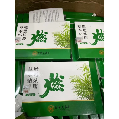 Bộ 5 Miếng Dán Thảo Dược Giảm Mỡ Bụng, Giữ Ấm, Xoa Dịu Đau - Giá 47k 7