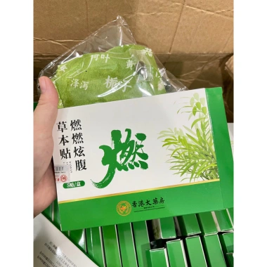 Bộ 5 Miếng Dán Thảo Dược Giảm Mỡ Bụng, Giữ Ấm, Xoa Dịu Đau - Giá 47k 9