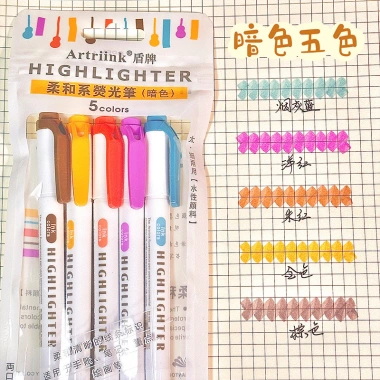 Bộ 5 Sáng Tạo Hai Đầu Gradient Highlighter - Dung tích lớn, chăm sóc mắt, bút nước DIY trang trí tạp chí, giảm giá 49k
