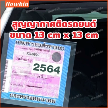 Bộ 5 thủy tinh phủ chân không 13x13cm - Giá ưu đãi 35.860 VND (giá gốc 44.466 VND)