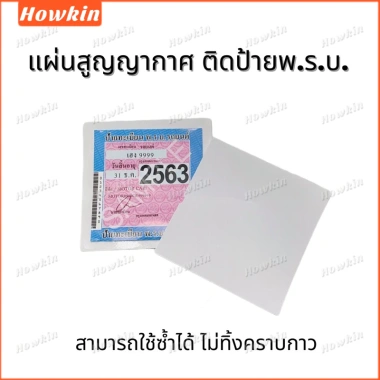 Bộ 5 thủy tinh phủ chân không 13x13cm - Giá ưu đãi 35.860 VND (giá gốc 44.466 VND)