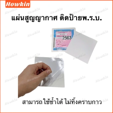 Bộ 5 thủy tinh phủ chân không 13x13cm - Giá ưu đãi 35.860 VND (giá gốc 44.466 VND)